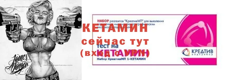 КЕТАМИН VHQ  МЕГА рабочий сайт  Чишмы  где найти наркотики 