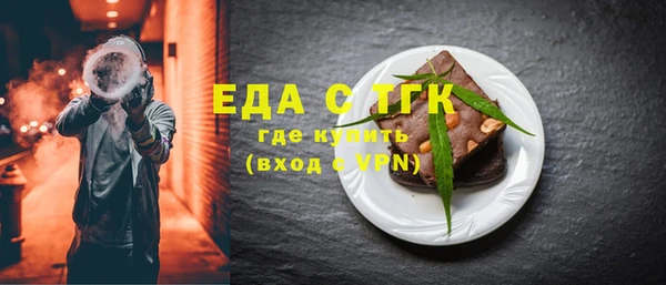 ешки Богородицк